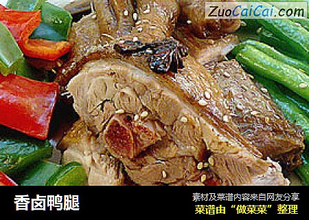 香卤鸭腿
