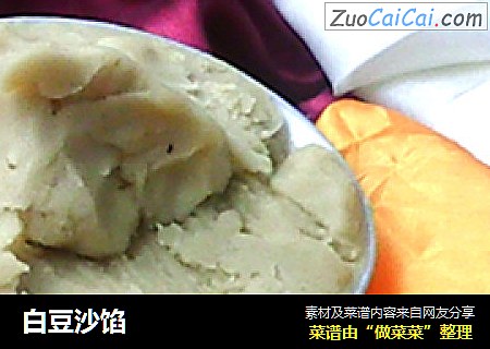 白豆沙馅