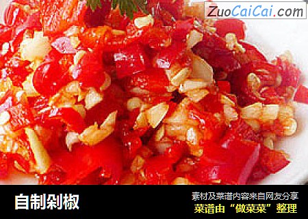 自制剁椒