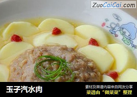 玉子汽水肉