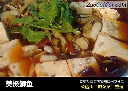 美极鲫鱼