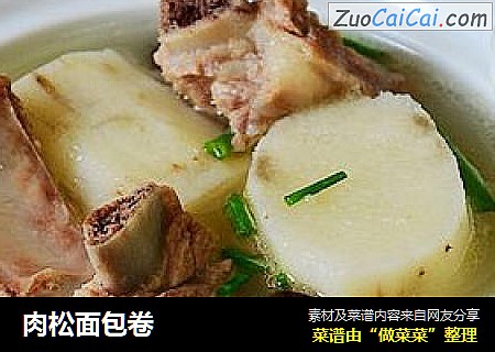 肉松面包卷