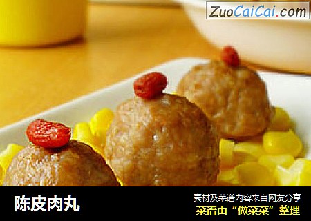 陈皮肉丸