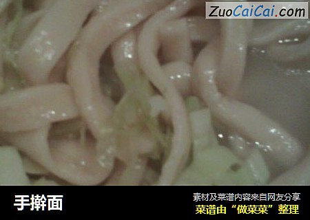 手擀面