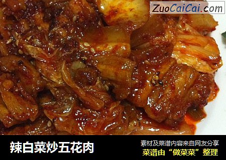 辣白菜炒五花肉