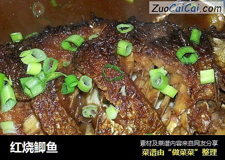 红烧鲫鱼