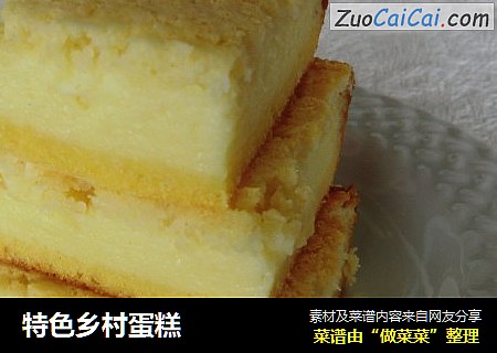特色乡村蛋糕
