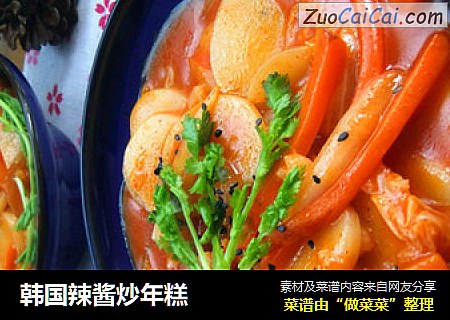 韩国辣酱炒年糕