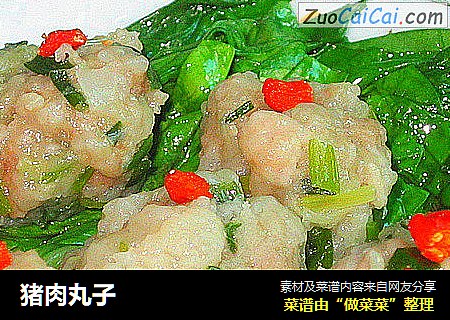 猪肉丸子