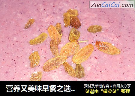 营养又美味早餐之选——杂粮米糊
