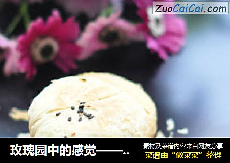玫瑰园中的感觉——玫瑰鲜花月饼