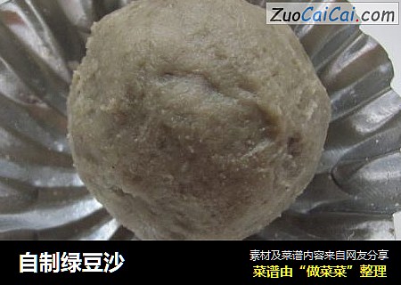 自制绿豆沙