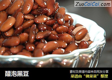 醋泡黑豆