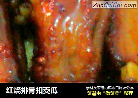 红烧排骨扣茭瓜