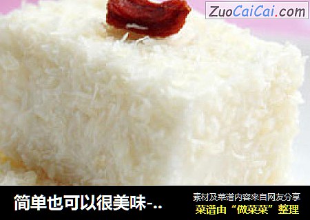 简单也可以很美味------雪花椰香奶冻