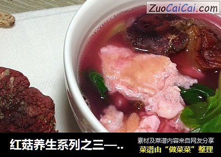 红菇鸡蛋汤