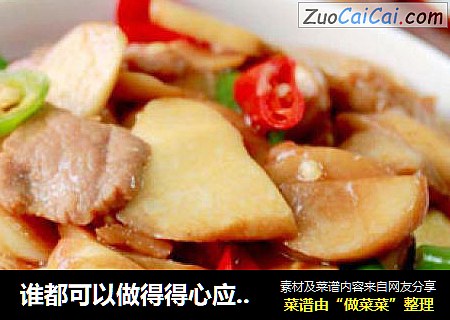 谁都可以做得得心应手的家常快炒——鲜辣杏鲍菇炒肉片