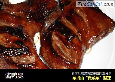 酱鸭腿