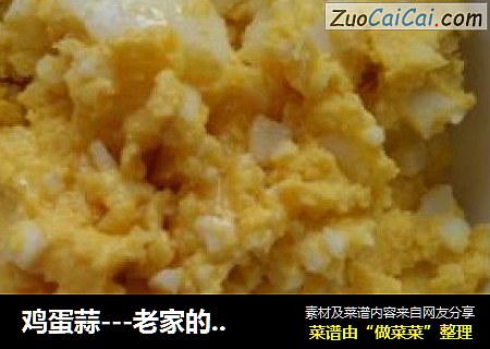 鸡蛋蒜