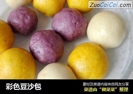 彩色豆沙包
