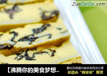 【沸腾你的美食梦想】【焖蛋】本帮三鲜汤的必备食材