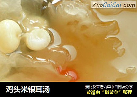 鸡头米银耳汤