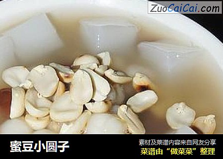 蜜豆小圆子