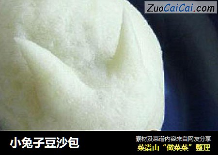 小兔子豆沙包