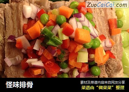 怪味排骨