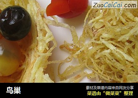 鸟巢