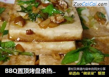 煎豆腐