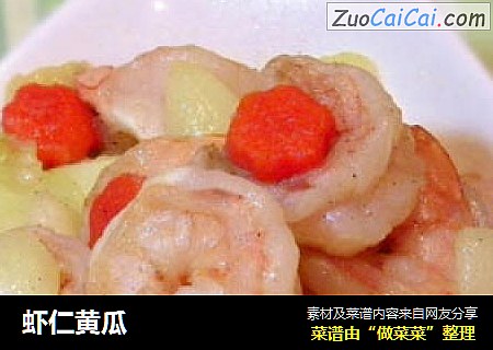 虾仁黄瓜