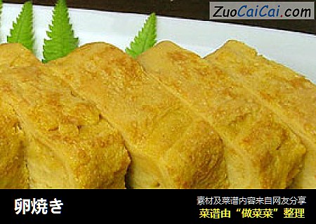 卵焼き