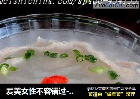 爱美女性不容错过---【芦荟美容羹】