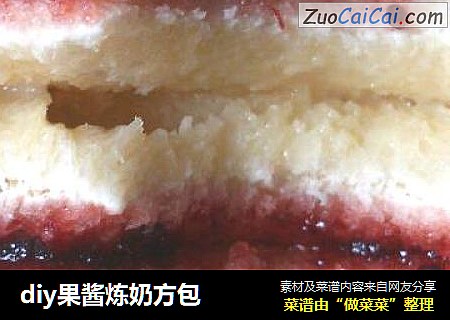 diy果酱炼奶方包