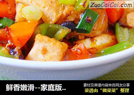家庭版宫保豆腐