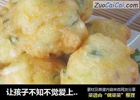 让孩子不知不觉爱上蔬菜##【蔬菜球】