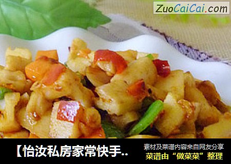 【怡汝私房家常快手小炒】米饭杀手之---泡椒藕丁
