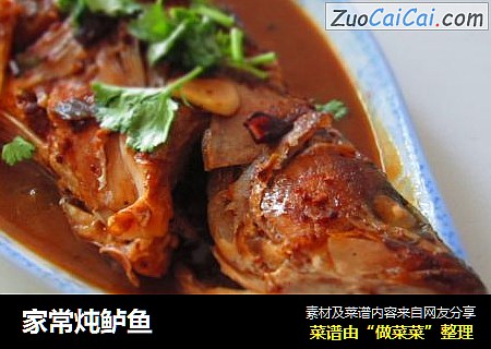 家常炖鲈鱼