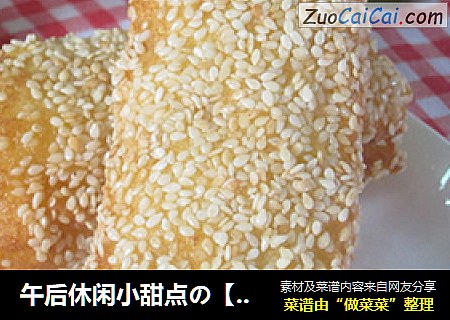 午后休闲小甜点の【吐司香蕉卷】