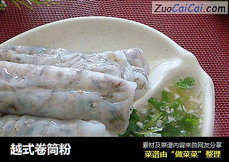 越式卷筒粉