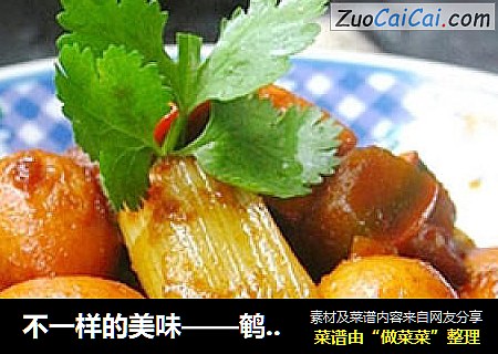 不一样的美味——鹌鹑蛋烧南瓜