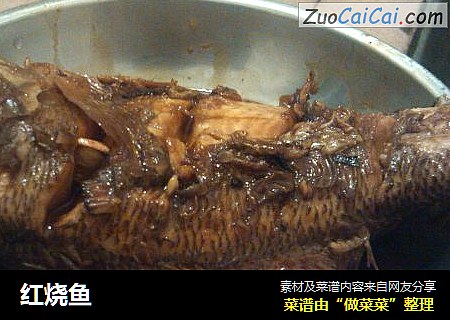 红烧鱼