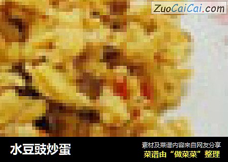 水豆豉炒蛋