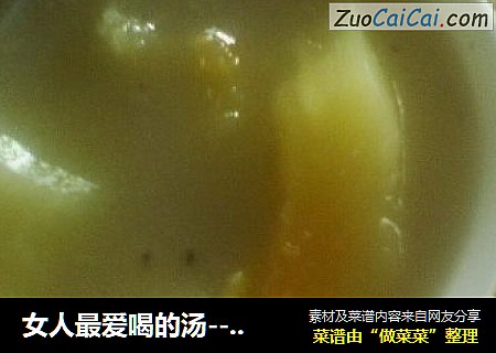女人最爱喝的汤------木瓜龙骨汤