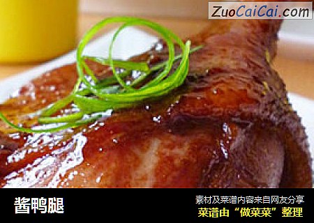 酱鸭腿