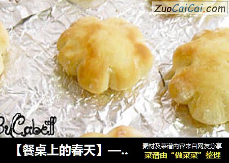【餐桌上的春天】——花花面包