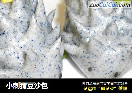 小刺猬豆沙包