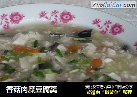 香菇肉糜豆腐羹