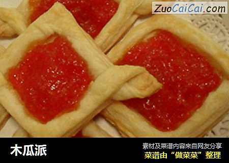 木瓜派